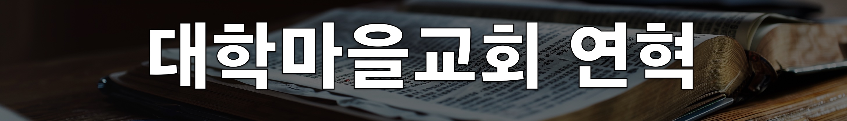 korean.ninja_Use_for_homepage_image_of_moderan_south_korean_Pre_8b3807c4-c9ee-4dff-b04d-d8ea074ddd2a.jpg